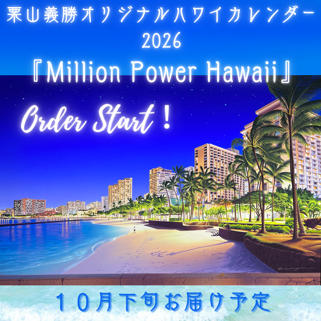 Aloha Select