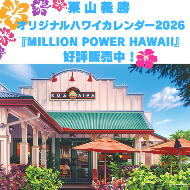 mam❤︎selectアロハデメレ4点 mam❤︎selectアロハデメレ4点 May Day