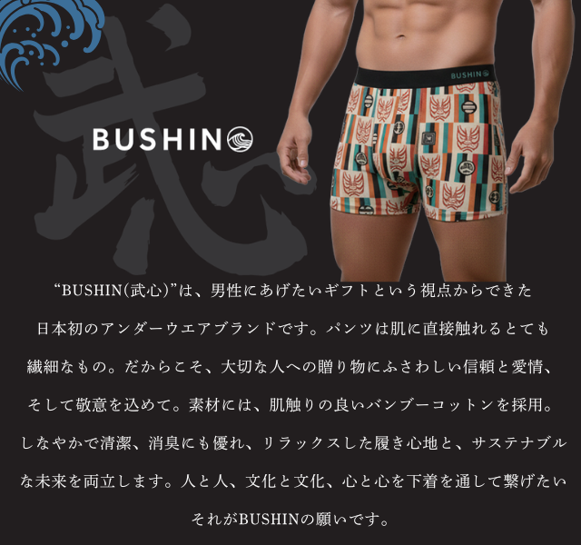 厳選されたハワイアンブランド商品、栗山義勝オリジナルカレンダー
