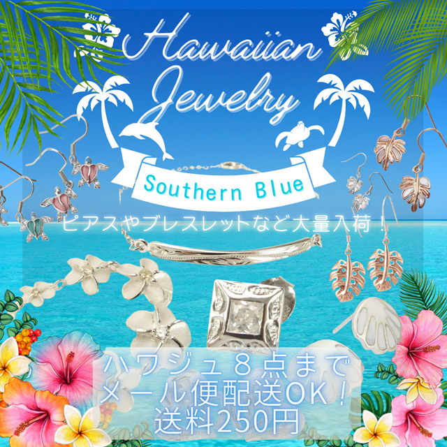Aloha Select