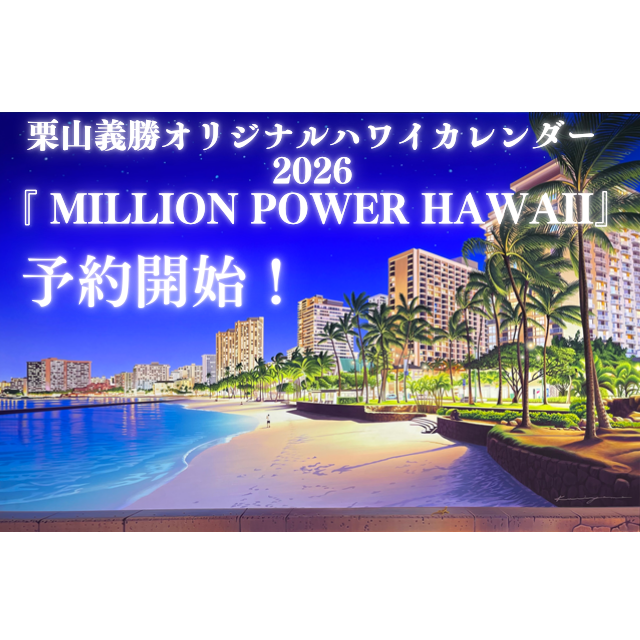 Aloha Select