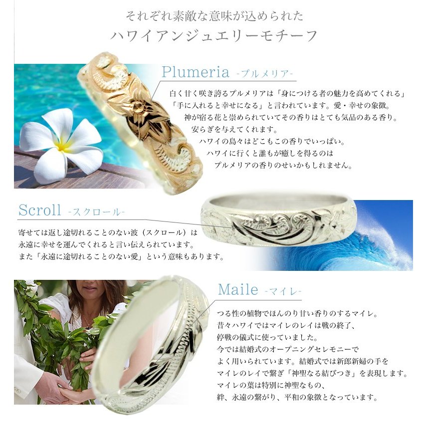 Southern Blue】ハワイアンジュエリー 6mm リング シルバーリング