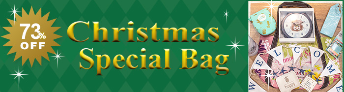 クリスマスバッグ2019