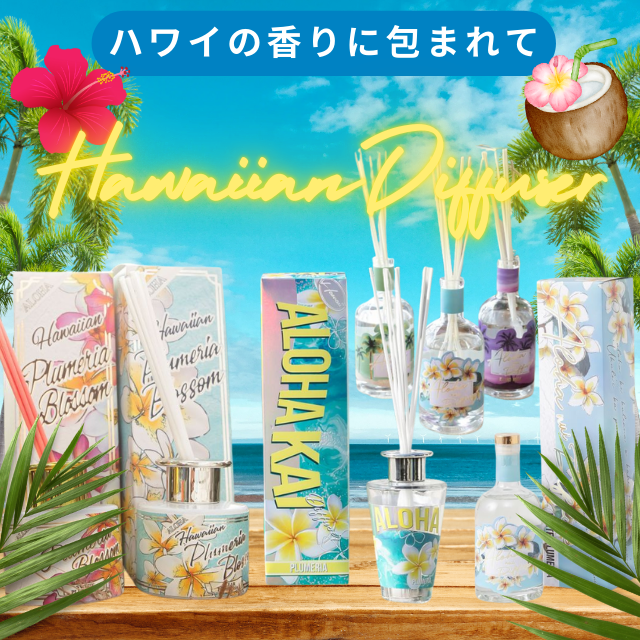【室内試着のみ】Mサイズ HAWAIIAN OUTDOOR ALOHA 室内試着のみ】Mサイズ HAWAIIAN OUTDOOR ALOHA