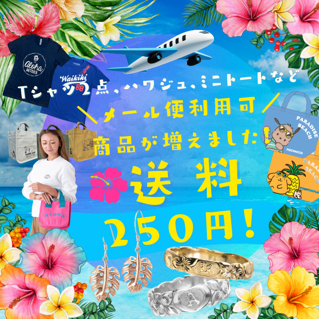Aloha Select