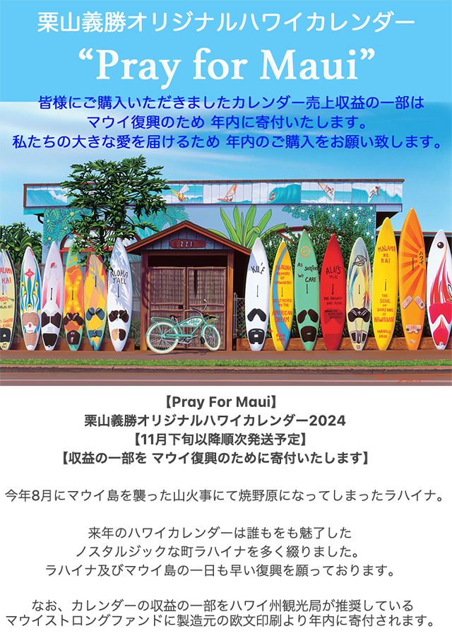 Aloha Select